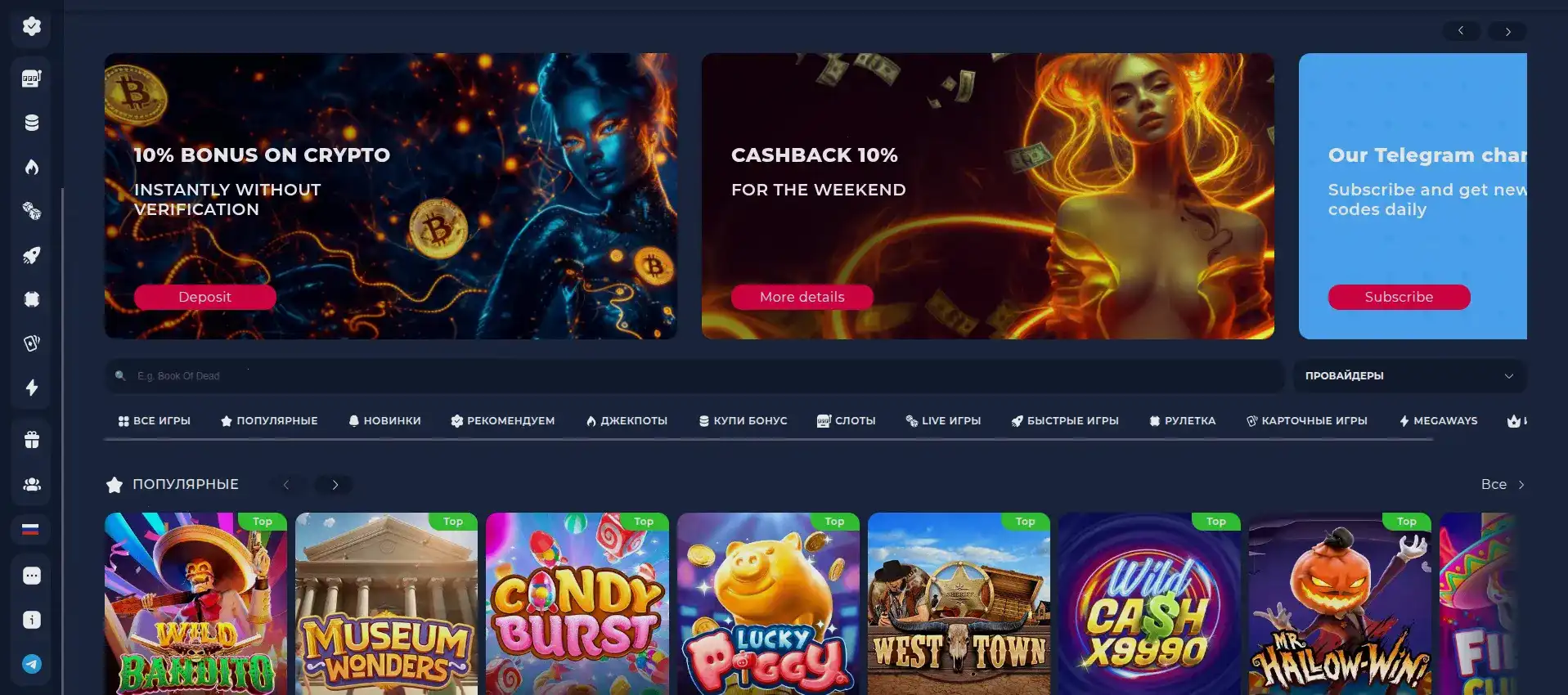 Иззи казино интерфейс