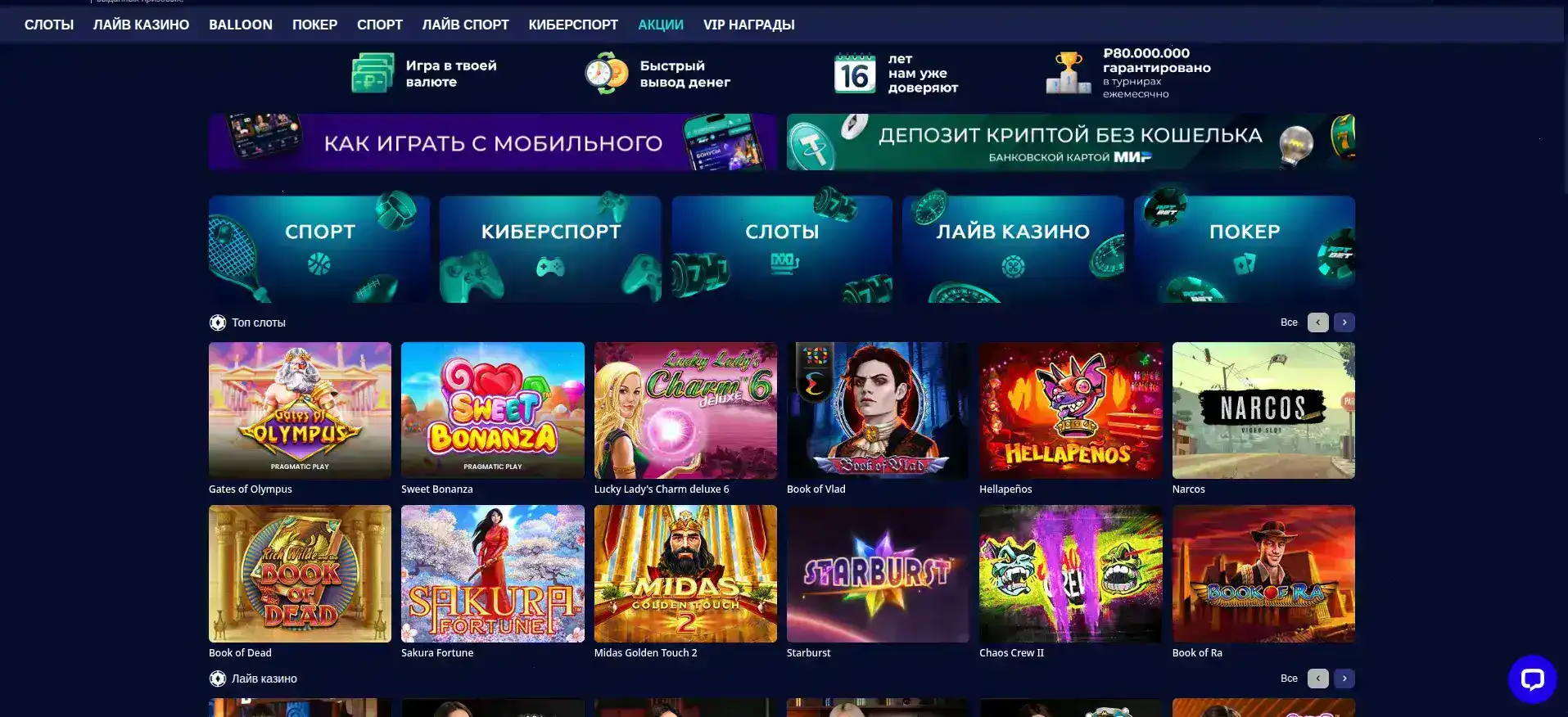 Иззи казино турнир